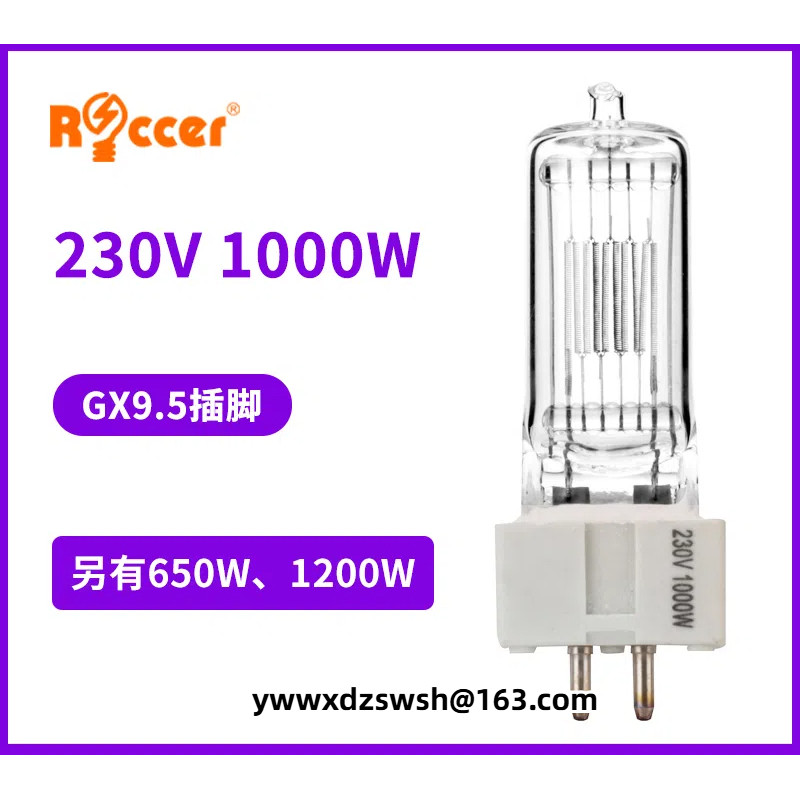 ควอตซ์พร้อมสต็อกโคมไฟทังสเตน GX9.5 G15 G22 G38 GY9.5 G9.5 G22 GY16 300W/50W/650W/1000W/2000W Marine 