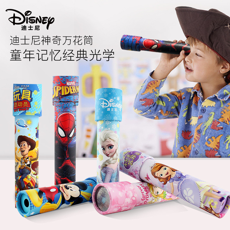 Disney Frozen 2 Mickey Princess Kaleidoscope Prism Visual Feast ของเล่นเพื่อการศึกษาสําหรับเด็ก