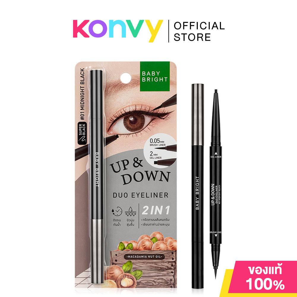 Baby Bright Up And Down Duo Eyeliner [0.1g+0.35g] เบบี้ ไบร์ท อายไลน์เนอร์ 2 หัว รูปที่ 6