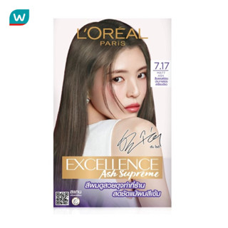 L'Oreal ลอรีอัล ปารีส เอ็กซ์เซลเลนซ์ แอช ซูพรีม 7.17 สีบลอนด…