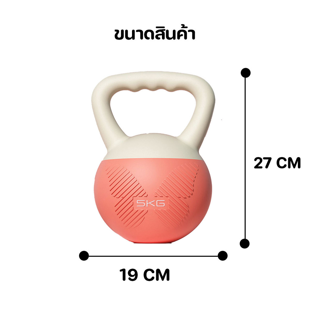 Kettlebell [5Kg] เคตเทิลเบลล์ ลูกบอลยกน้ำหนัก ออกกำลังกาย บริหารกล้ามแขน ด้ามจับแบบผีเสื้อ - รูปที่ 3