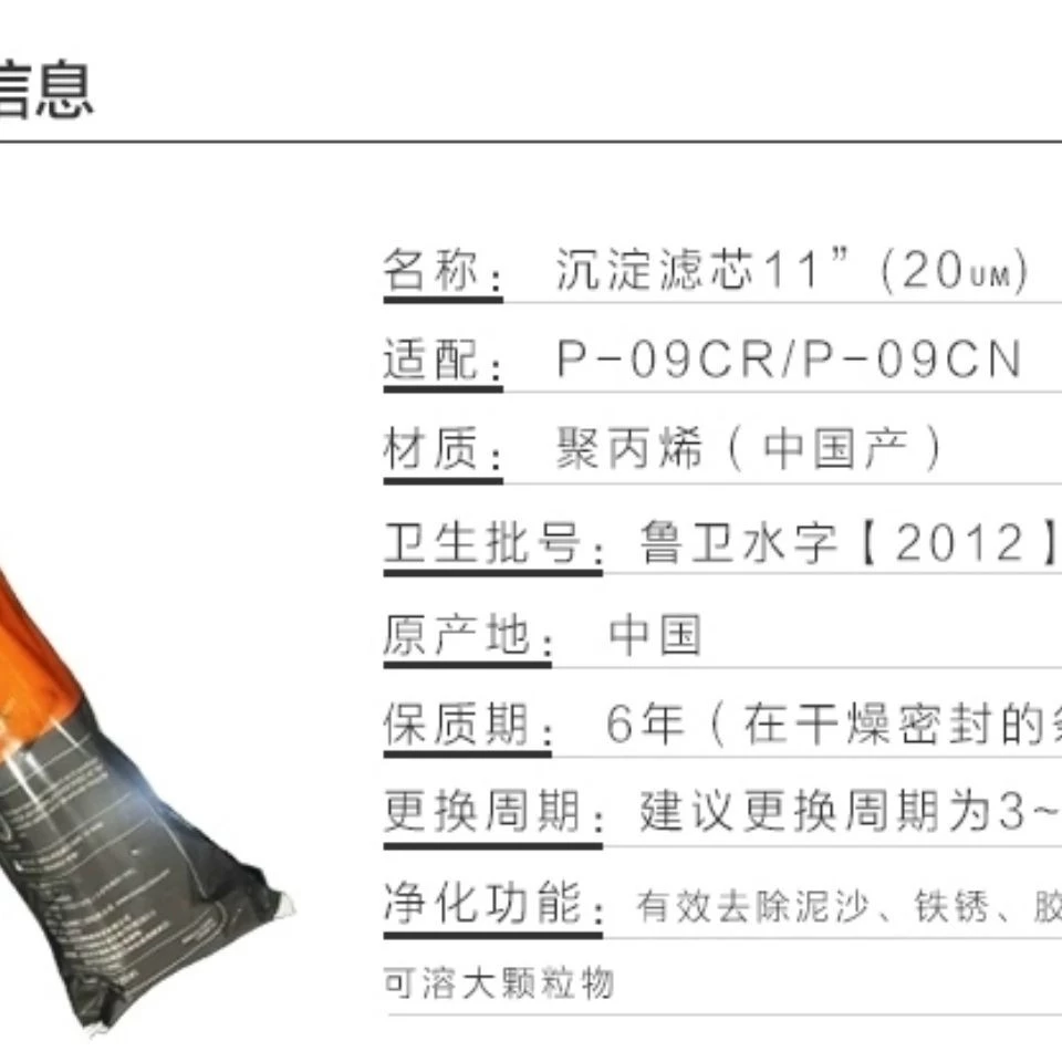 เครื่องกรองน้ำ Coway Bear Jin Haowei P-09CR ใต้ซิงค์ พร้อมไส้กรองตะกอน thumbnail 3