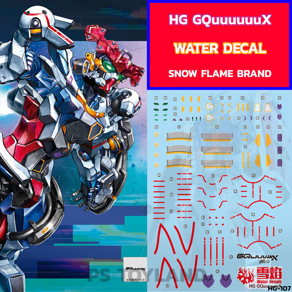 ดีคอลน้ำ HG GQuuuuuuX HG-107 Water Decal Fluorescent color