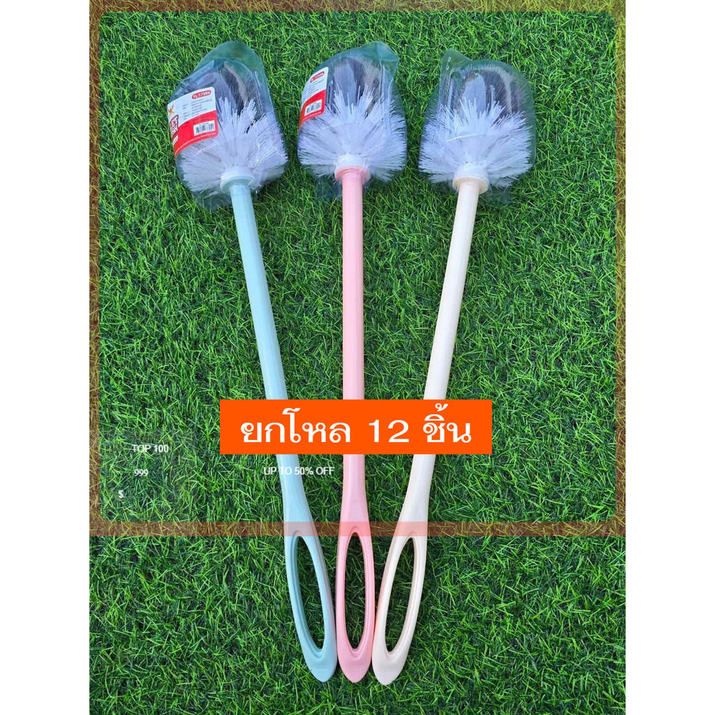 (ยกโหล12ชิ้น) แปรงขัดห้องน้ำ แบบกลม คละสี