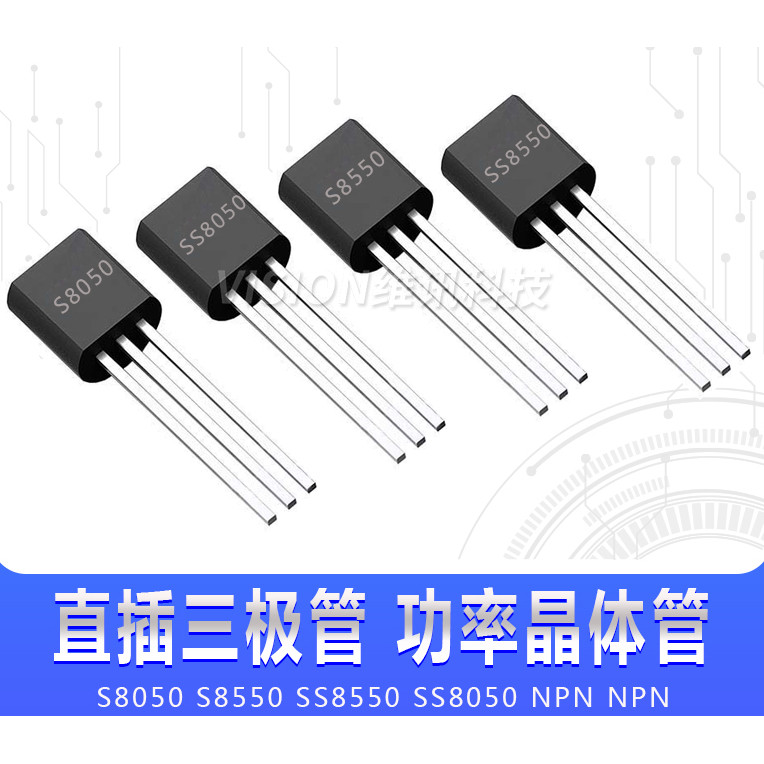 To-92 In-Line Triode S8050 S8550 SS8550 SS8050 NPN NPN ทรานซิสเตอร์พลังงาน