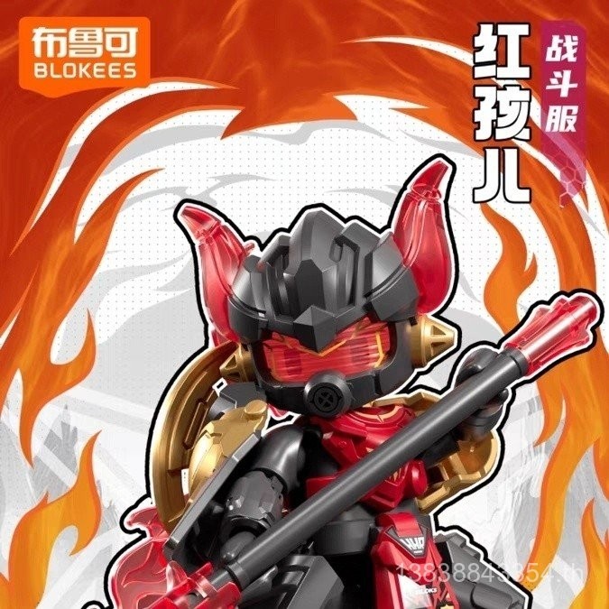 ของเล่นฟิกเกอร์ Brooke Infinite Heroes Starlight Edition Series 6 Monkey King Tang Sanzang Sun Wukong Zhu Bajie ของเล่นประกอบสำหรับเด็กผู้ชาย