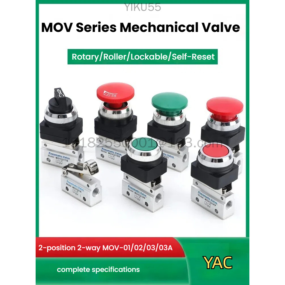 นิวเมติกสองตําแหน่งวาล์วกลไกสองทาง MOV-01MOV-02 MOV-03 MOV-03A คู่มือควบคุมวาล์วนิวเมติก