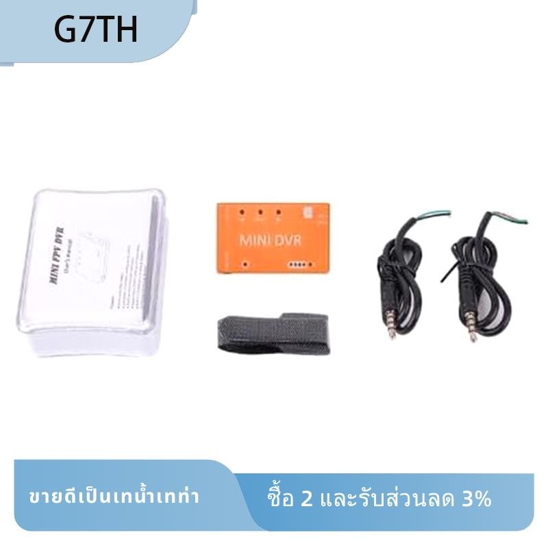 Mini FPV DVR Video Audio Recorder แบตเตอรี่ในตัว 3.7V