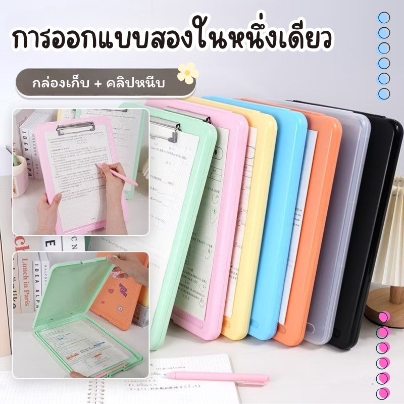 แฟ้มคลิปบอร์ดป้องกันน้ำ - ขนาด A4 พิเศษ เนื้อวัสดุกันน้ำ สำหรับเอกสารที่ต้องรักษาคุณภาพ C339