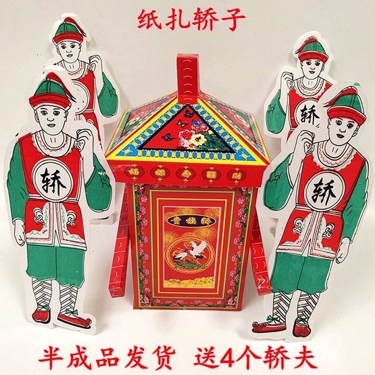 91% รีวิวบวก: รถเก๋งมั่งคั่งกระดาษ Lady ซีดาน Li91% สรรเสริญกระดาษ Tie Fugui ซีดาน Lady Sedan House 