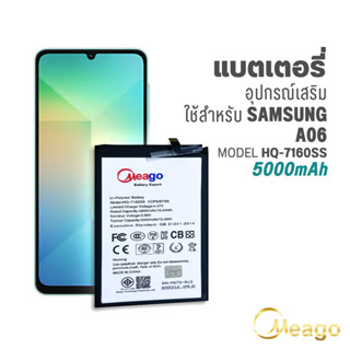 Meago แบตเตอรี่สำหรับ Samsung A06 / HQ-7160SS แบตมือถือ   แบ…