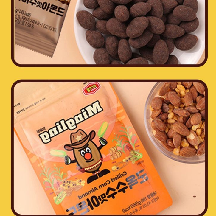 Meganbo Almonds Korean Imported Nuts Honey Butter Wasabi Almonds Ready-to-Eat Snacks