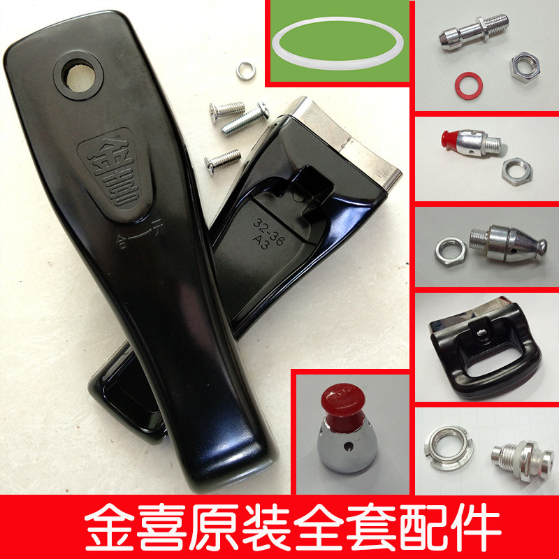ที่จับหม้อความดัน Jinxi 32 ชิ้นส่วนสากล 24 ที่จับ 30 หม้อความดัน 18 ที่จับ 22 ซม. แหวนซีล แหวนยาง