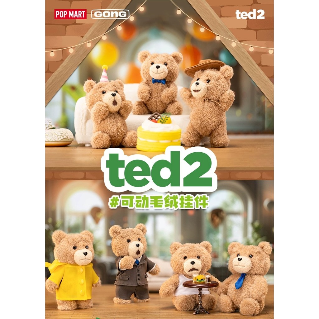 [คลังสินค้าพร้อม] POPMART Resonance < Ted2 > ตุ๊กตาหมีตุ๊กตาเคลื่อนย้ายได้จี้ของขวัญสาว