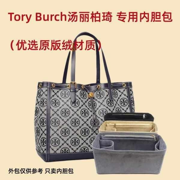 กระเป๋าใส่เครื่องสำอาง เหมาะสำหรับ Tory Burch กระเป๋าใส่ผ้าใบลายดอกไม้เก่า TB Tote monogram ซับในกระเป๋าเครื่องสำอาง