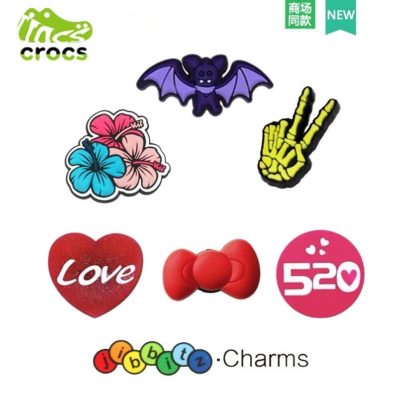 Crocs jibbitz ตกแต ่ งหัวเข ็ มขัดรองเท ้ าอุปกรณ ์ เสริมรองเท ้ าดอกไม ้ สนุก crocs Hole รองเท ้ าอุปกรณ ์ เสริม Zhibixing Love ค ้ างคาว