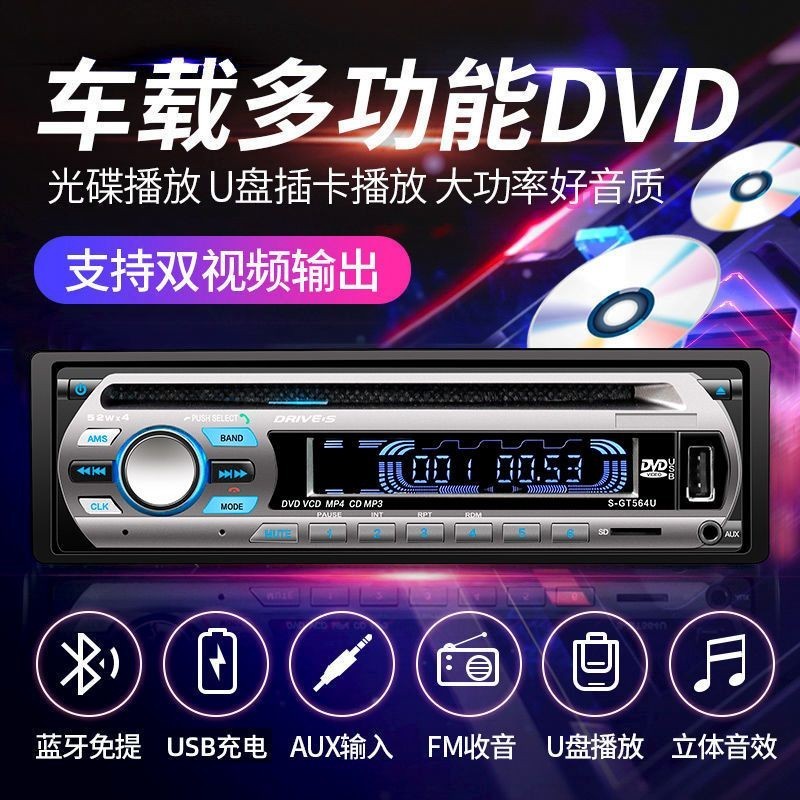 เครื่องเล่น DVD MP3 วิทยุ CD บลูทูธ 12v สําหรับรถยนต์ ZLRQ