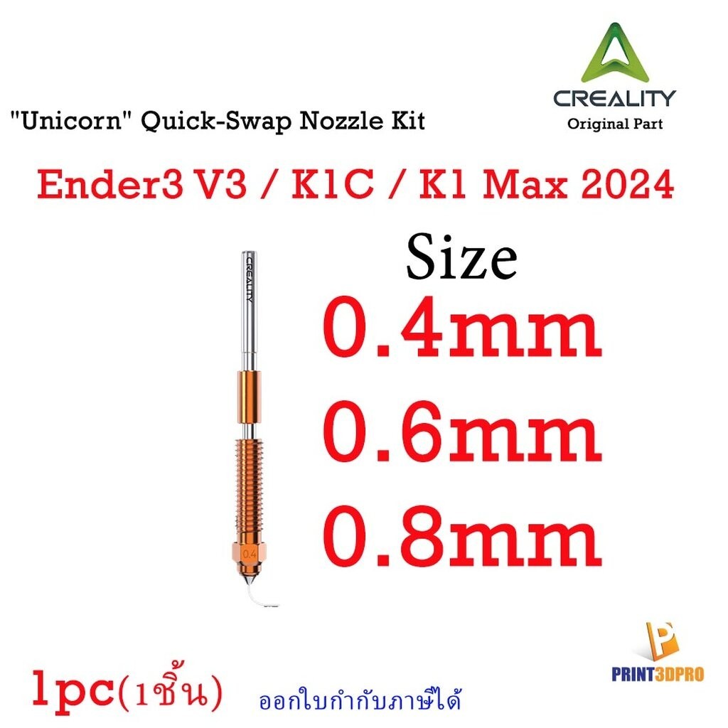 Creality New Unicorn Quick-Swap Nozzle Kit Installation High-Flow 3D Printer Part