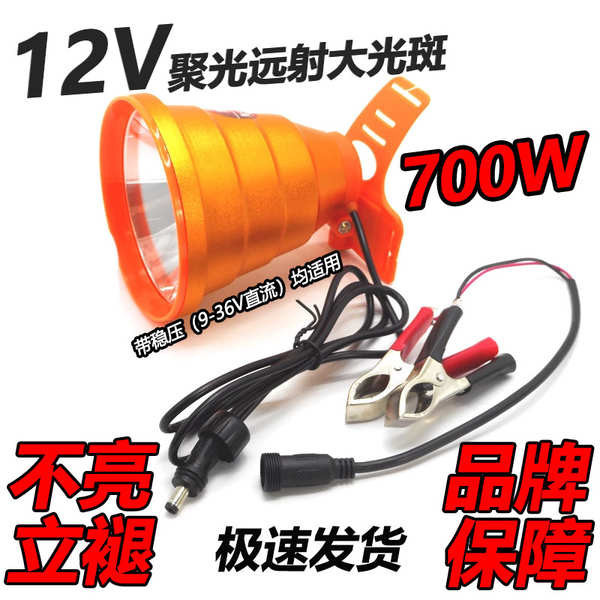 ไฟฉายคาดหัวตราช้าง ไฟฉายคาดหัวสามยิ้ม ไฟหน้า 12V, ไฟแรง DC, สปอตไลท์ LED, สายตาเอียง, ไฟยาว, จุดใหญ่, ไฟตกปลากลางคืน, แสงสีเหลือง, แบตเตอรี่แคลมป์ภายนอก, โคมไฟคนงานเหมือง