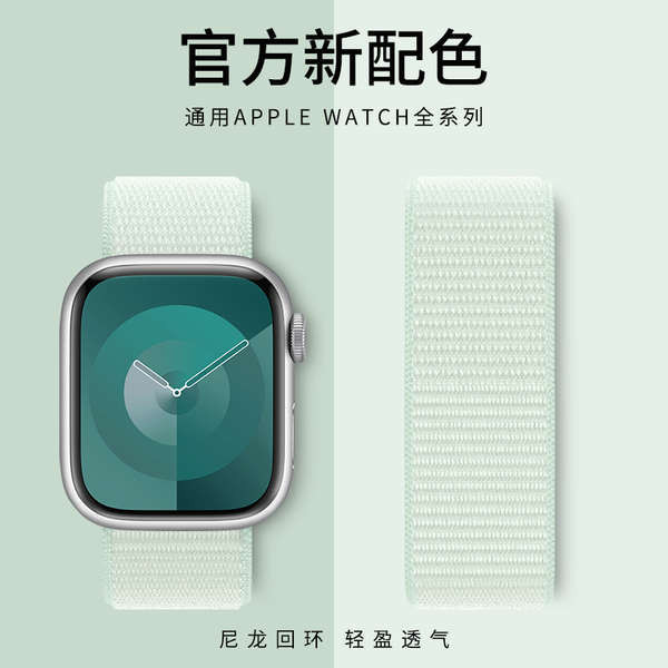 สาย applewatch series 8 สาย applewatch เหมาะสําหรับสาย Apple Watch, สายรัด iwatch9, สายไนลอน, Velcro applewatch รุ่นที่ 8/7, ถักเปียแบบห่วงเดียว, SE Sport สําหรับผู้ชายและผู้หญิง 49Ultra2, อุปกรณ์เสริมน่ารักบุคลิกภาพ 45 มม