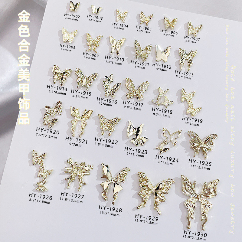 ทองผีเสื ้ อเล ็ บเครื ่ องประดับ 3D Cutout ปีกผีเสื ้ อเล ็ บเจาะตกแต ่ ง