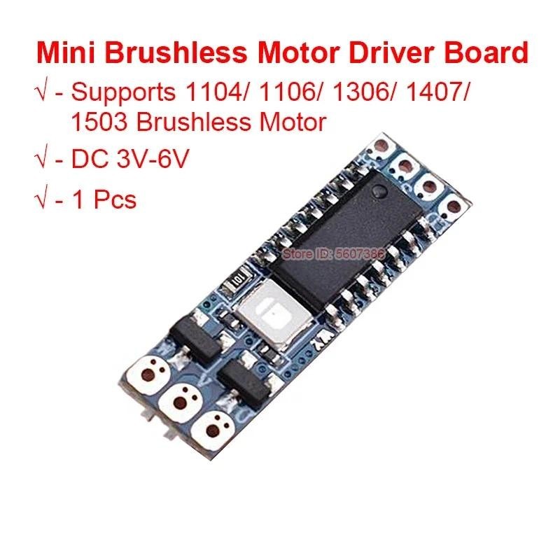1S Mini BLDC Brushless มอเตอร์ DC 3V-6V 3.7V 4A ไฟฟ้าควบคุมไดรฟ์ regulation สําหรับมอเตอร์ไร้แปรง RC