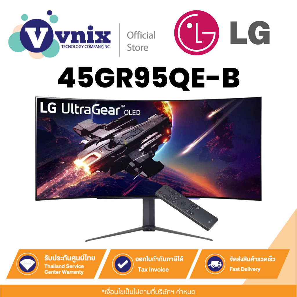LG 45GR95QE-B จอมอนิเตอร์ 45” UltraGear™ 21:9 WQHD Curved OLED Gaming Monitor 240Hz By Vnix Group