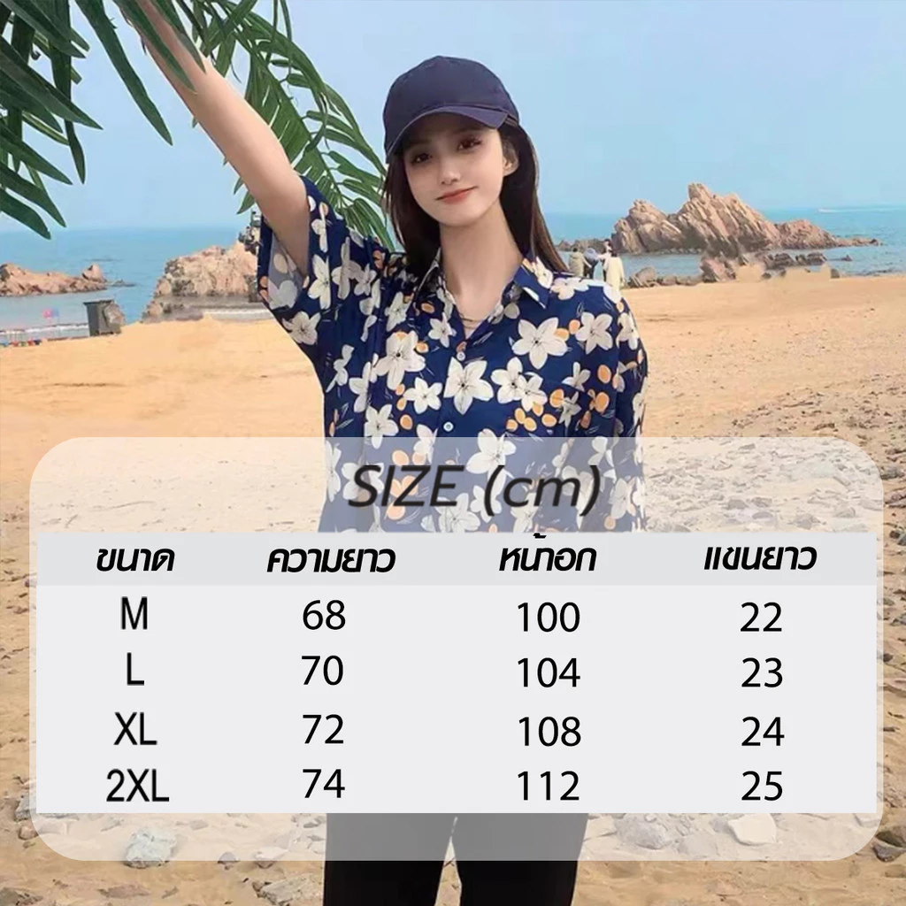 เสื้อเชิ้ตแขนสั้นลายดอก ผู้หญิง thumbnail 3