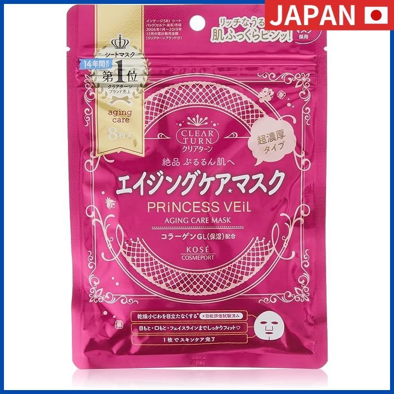 KOSE Clear Turn Princess Veil Rich Moist Mask Face Mask 46 Sheets from Japan