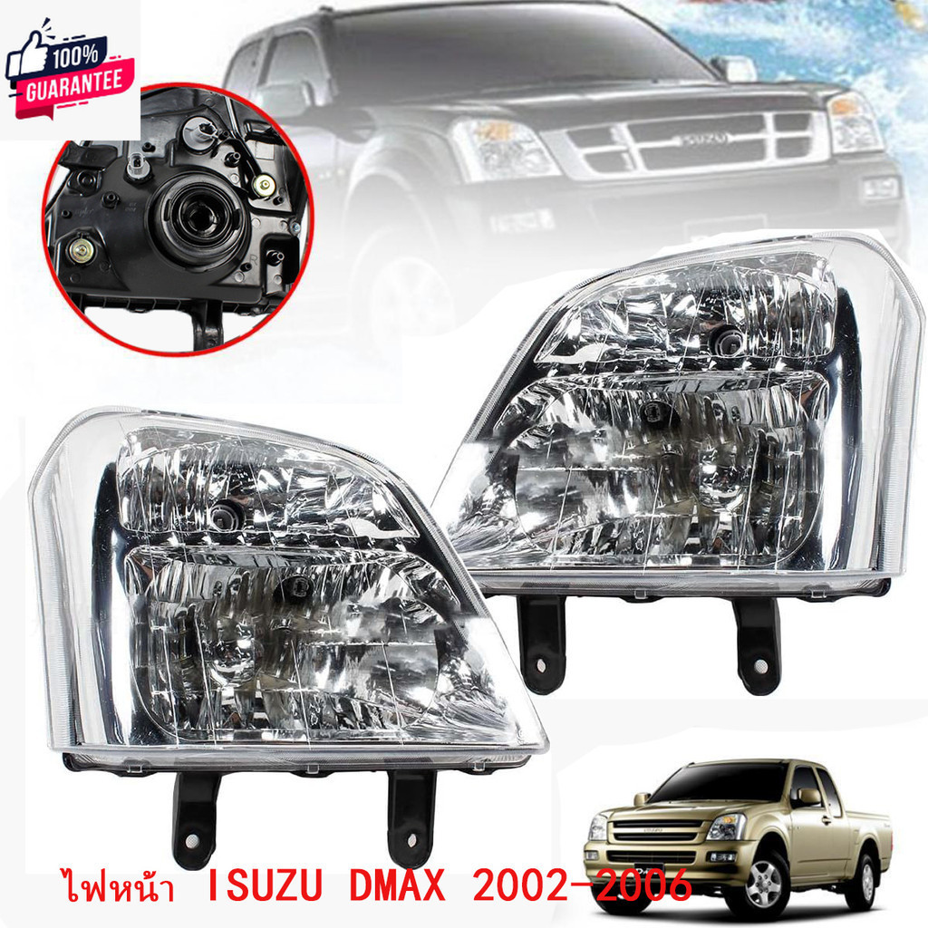 DMAXไฟหน้า โคมไฟหัว ไฟหน้า ข้างซ้าย ข้างขวา Headlight Head Lamp for ISUZU D-MAX/MU7 2002-2006ไม่มีหล