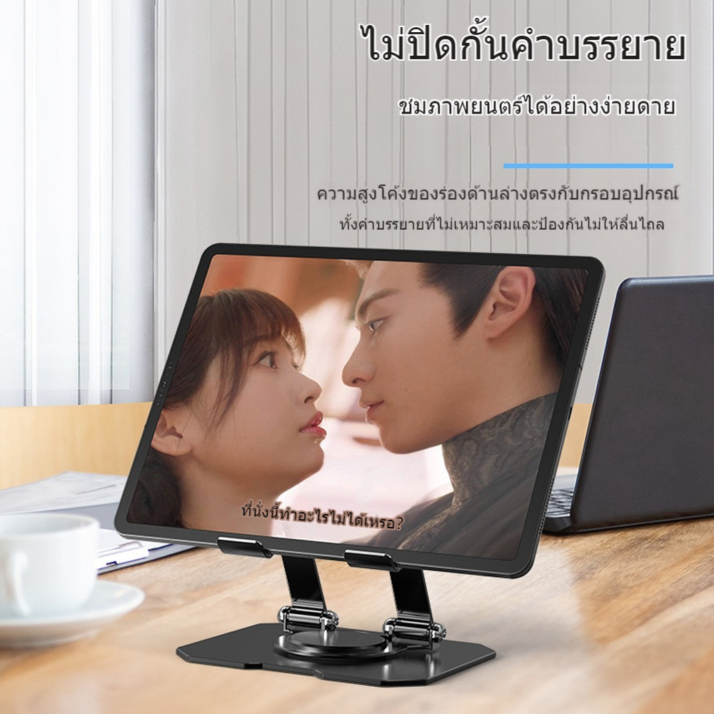 ขาตั้งแท็บเล็ต หมุนพับได้ 360° ปรับความสูงได้ กลวงออกการกระจายความร้อน โลหะผสม ขาตั้งiPad