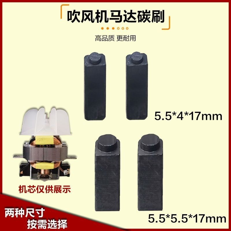 เครื่องเป่าผม AC Motor Carbon Brush Accessories ทนทาน banqinzhou.my5.6