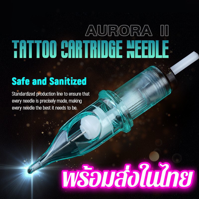เข็มสัก เข็มฮอคออโรร่า Aurora needle สำหรับสักลาย ใช้ได้กับเครื่องPen