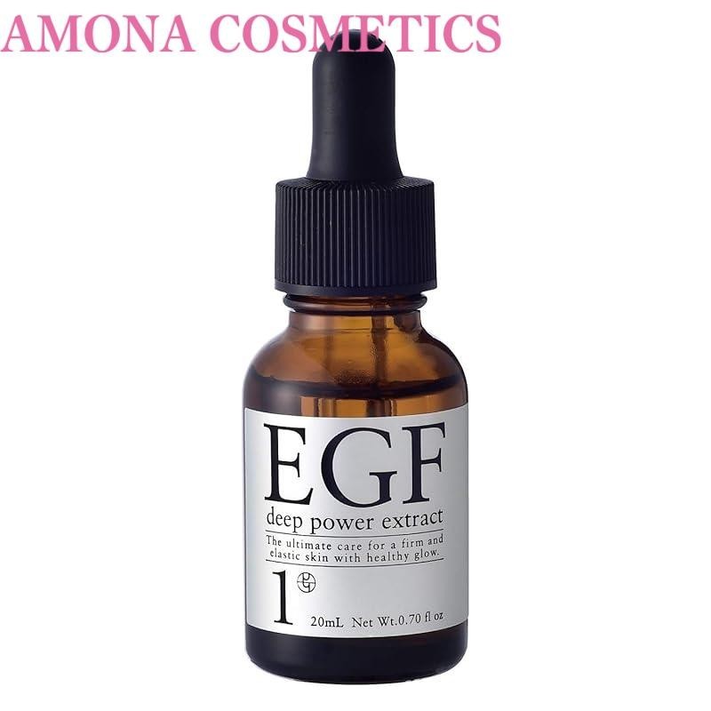 EGF Deep Power Extract [20ml / concentration 1μg] Aging Care (high-concentration pure beauty serum)