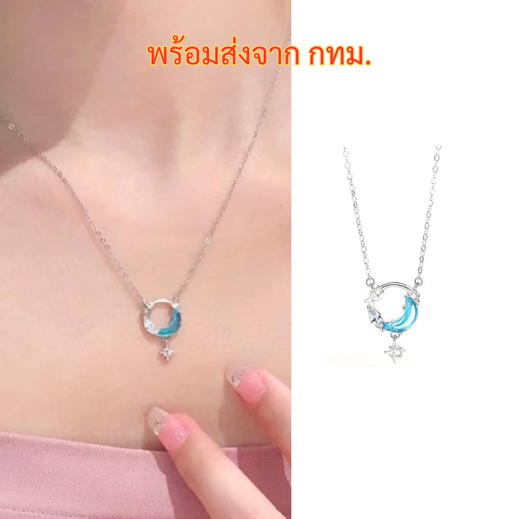 🌜พร้อมส่งจาก กทม🌛 สร้อยคอ โซ่ จี้พระจันทร์ แฟชั่น สไตล์เกาหลี เครื่องประดับ สำหรับผู้หญิง N158