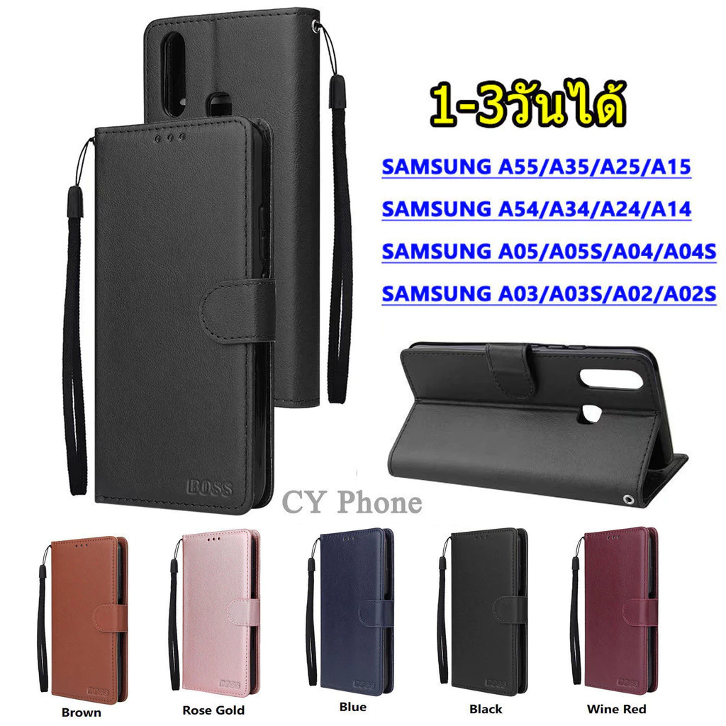เคสฝาพับ ล็อค แถมสาย สำหรับ SAMSUNG A06 A07 A17 A26 A36 A56 A55 A15 A14 A54 A05 A05S A04 A04S A03 A02 A12 A16 Boss