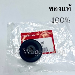 ฝาครอบแกนปัดน้ำฝนหลัง Honda CRV G3 G4 ของแท้100% ราคาต่อ 1ชิ…