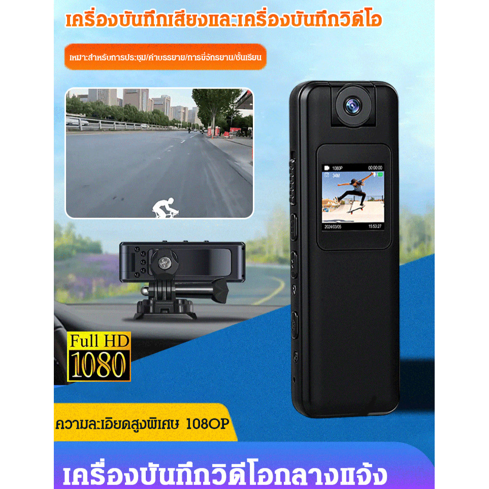 เครื่องบันทึกภาพอัดเสียงมีคลิปหนีบ ดูดด้วยแม่เหล็ก พร้อมหน้าจอ/กล้องบันทึกวิดีโอ HD 1080P แบบพกพา/ถ่ายภาพในที่มืด กล้องดิจิตอลขนาดมินิหน้าจอ