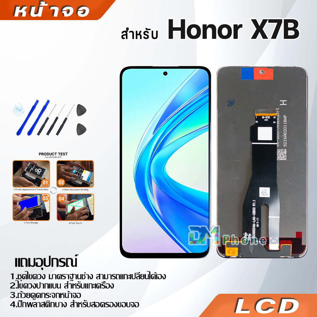 หน้าจอ LCD huawei Honor X7B Display จอ + ทัช อะไหล่มือถือ อะไหล่ จหัวเว่ย HonorX7B