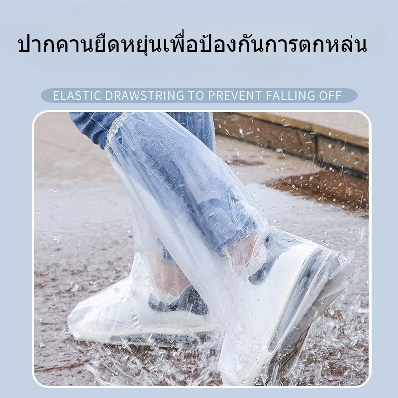10 ชิ้น ที่ครอบรองเท้ากันฝน ถุงคลุมรองเท้า รุ่นยาว แบบหนา แบบใช้แล้วทิ้ง ทำจากวัสดุ PE ยืดหยุ่นเบา กันน้ำและคราบสกปรก