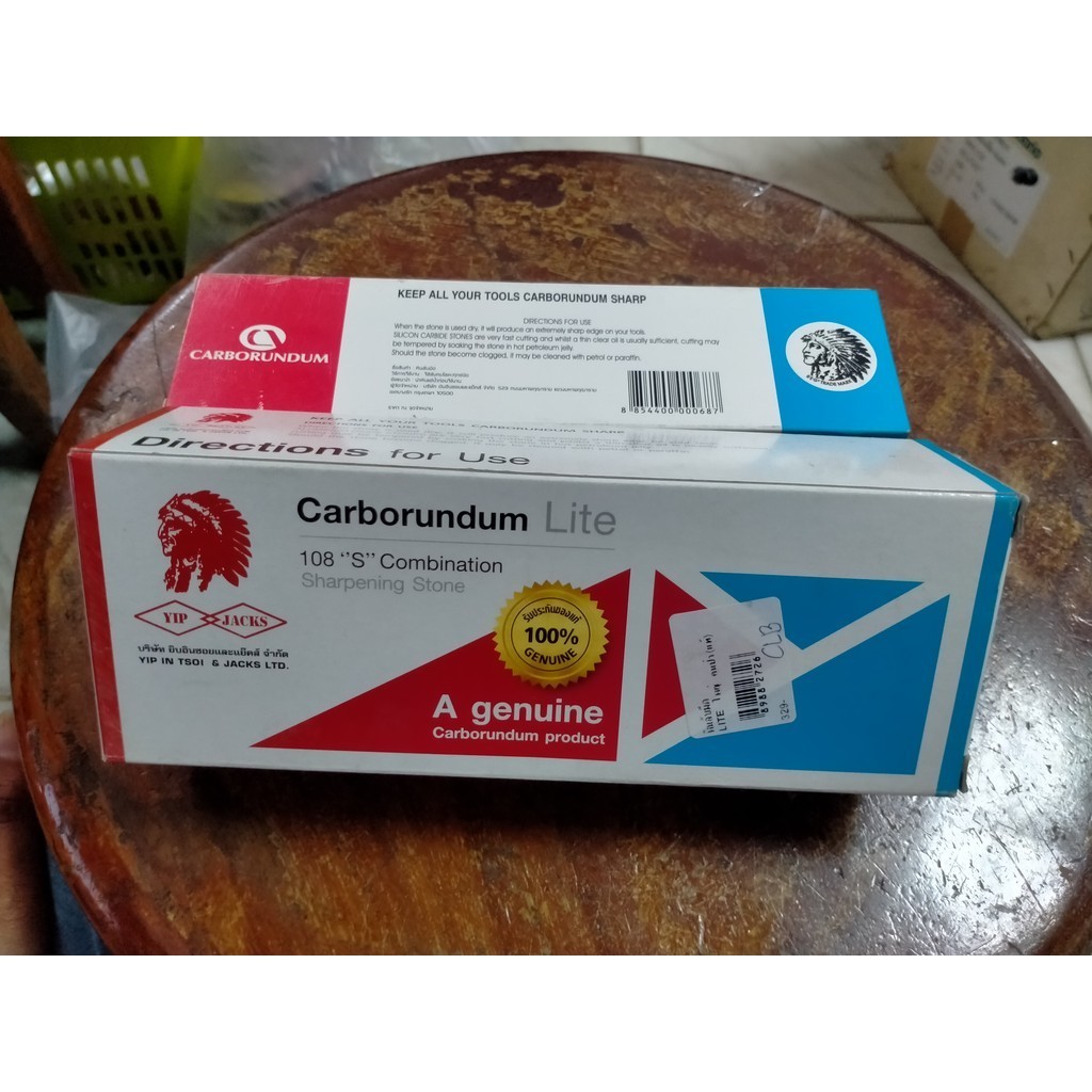 [ของแท้] หินลับมีด ตราคนป่าแท้ อย่างดี ลับคม รับประกันคุณภาพ 100%