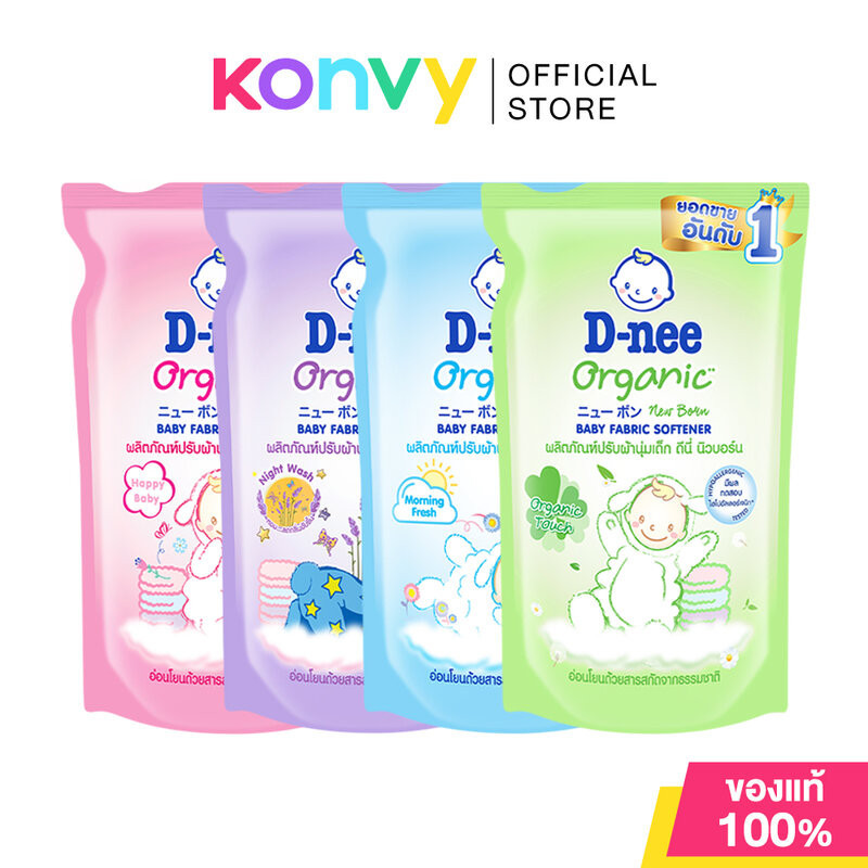 D-nee Baby Fabric Softener ดีนี่ ผลิตภัณฑ์ปรับผ้านุ่มเด็ก ถุงเติม 530ml (Morning Fresh/Happy Baby/Organic Touch)