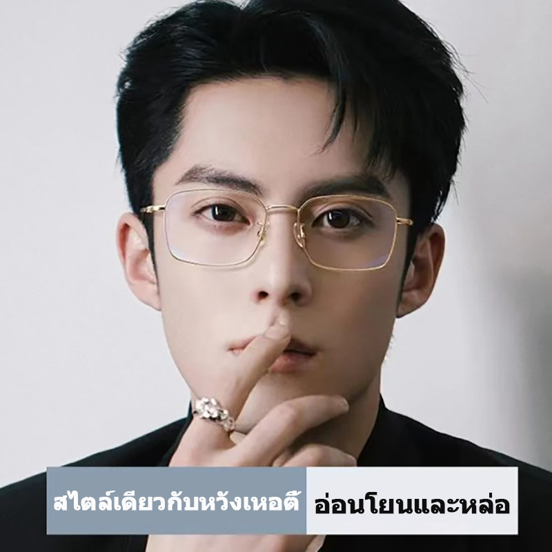👓แว่นสายตาสั้น👓 -100~425° แว่นป้องกันแสงสีฟ้า กรอบแว่นสีทอง แว่นตาแฟชั่นสไตล์เกาหลี - รูปที่ 2