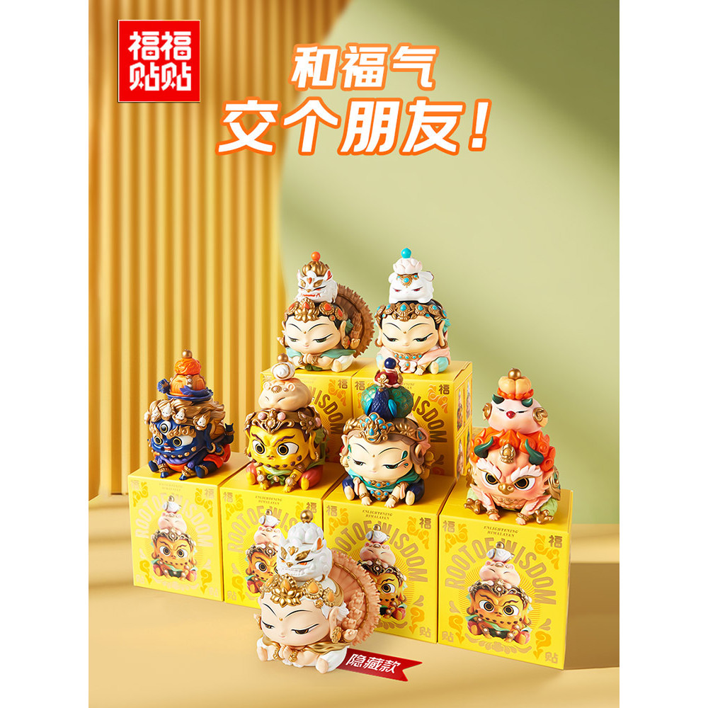 สติ๊กเกอร์ Fu Huigen Dunhuang Mystery Box Gojie Museum Lucky Fortune เครื่องประดับพระโพธิสัตว์เทพเจ้าแห่งความมั่งคั่งของขวัญทํามือ