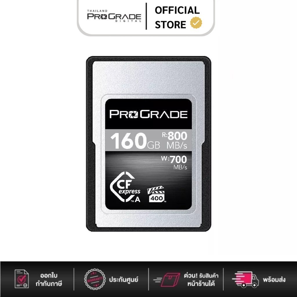 ProGrade Digital 160GB CFexpress Type A Cobalt Memory Card R800/W700 for Sony Camera (ประกันศูนย์ 3 