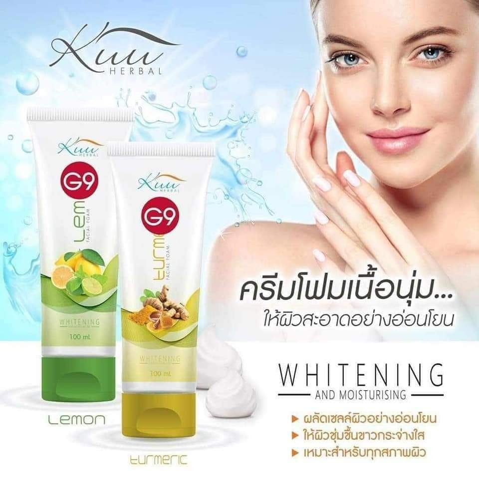 G9 KUU HERBAL FACIAL FOAM LEMON & TURMERIC คลู เฮอร์เบิล เฟเชียล โฟม สารสกัดจาก มะนาว ขมิ้นชัน