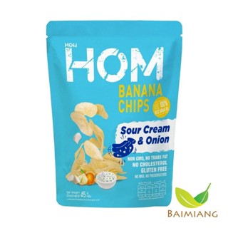[ซื้อ 3 จ่าย 2] HOM กล้วยหอมทอดคัดพิเศษ รสซาวครีมและหัวหอม ข…