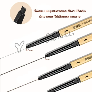 Yuki ดินสอเขียนคิ้ว 2 in 1 มีหัวเขียน และหัวแปรงปัดคิ้ว ทรงสามเหลี่ยม กันน้ํา กันเหงื่อ ติดทนนาน Eyebrow pencil