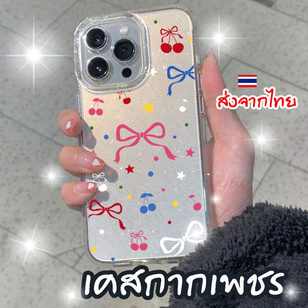 เคส ลาย กากเพรช มีทุกรุ่น เคส สำหรับ iPHONE 15 14 13 12 11 Pro Promax Plus 7,8 Plus X Xs Xr Max พร้อมส่ง 012