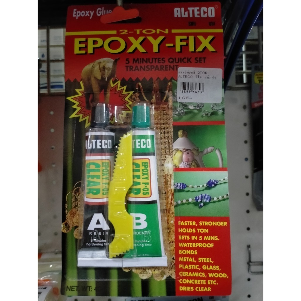 ALTELCO   กาวปะเหล็ก EPOXY FIX อีพ็อกซี่ 2ตัน สีใส แห้งเร็วใน5นาที ติดพลาสติก ALTECO กาวEPOXY กาวติด